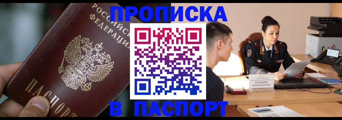 регистрация для дет. сада в Мордовии